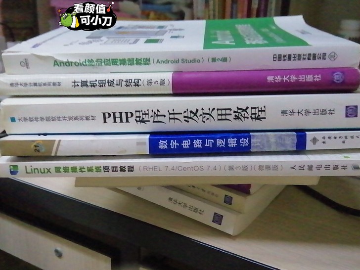 计算机类专业用书正版教辅书