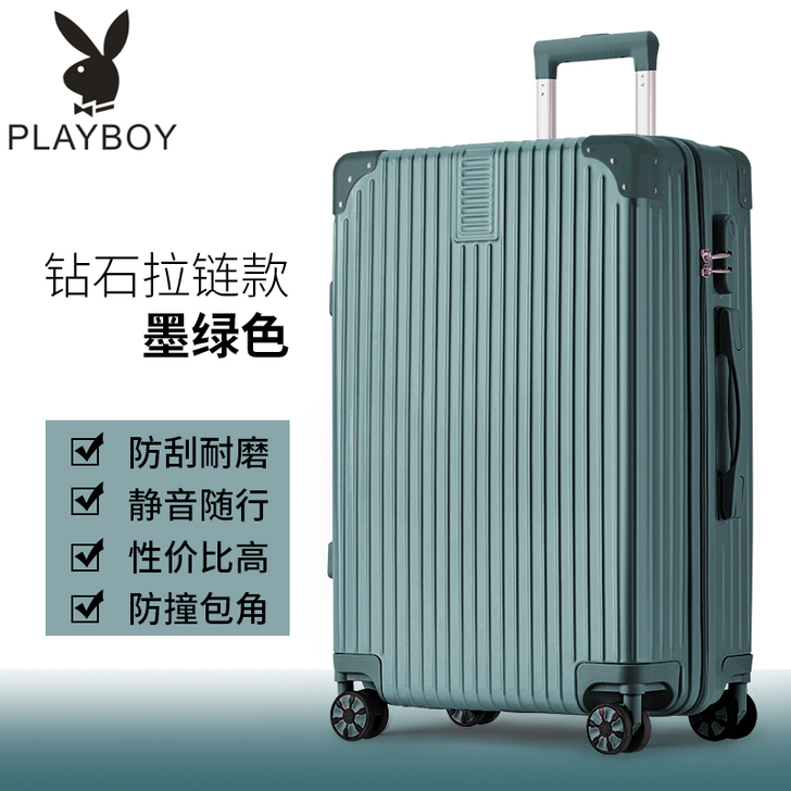 PLAYBOY/花花公子 旅行箱