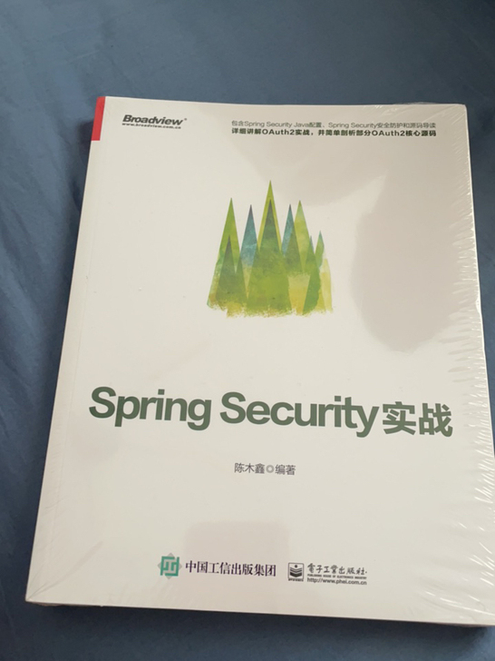 全新未拆，当当网购买