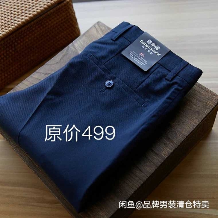 新款休闲裤西裤男士春夏季商务直筒舒适透气长...