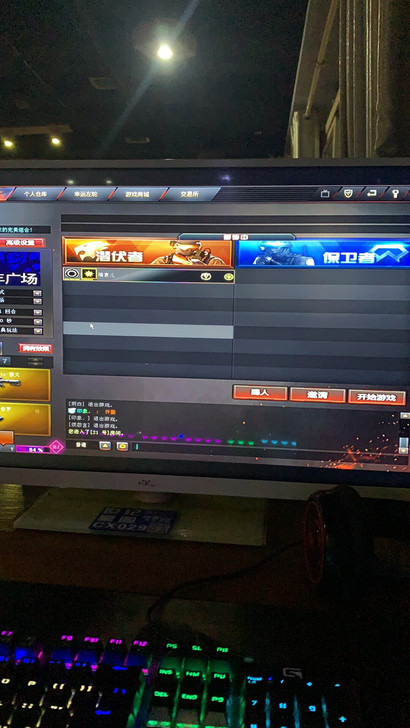 穿越火线16v账号  退游弃坑了  有需要...