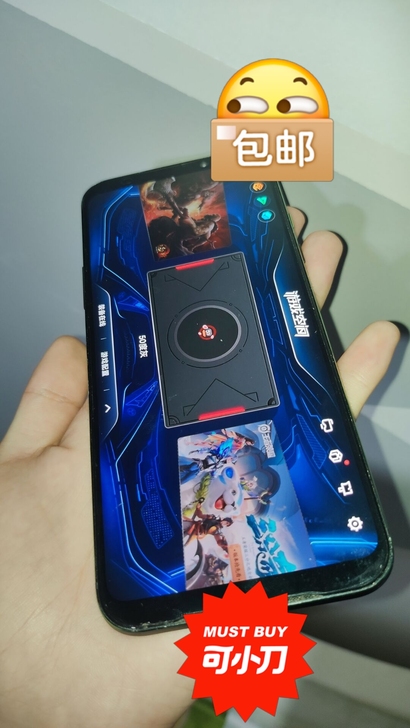 黑鲨2游戏手机