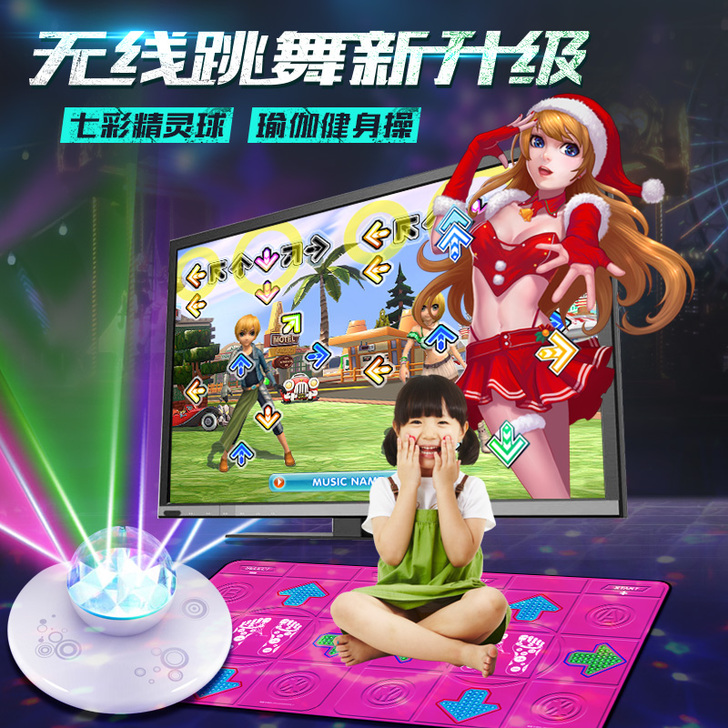 舞霸王无线单人跳舞毯电视电脑两用家用跳舞机...