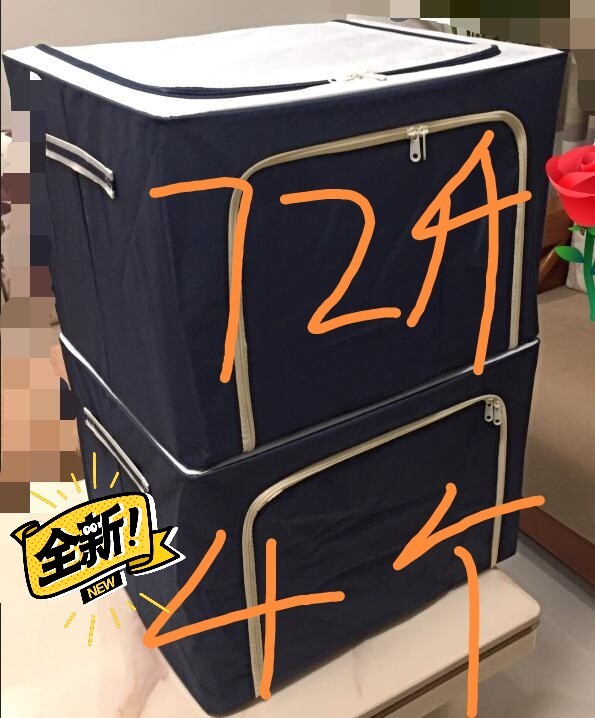 【52元4个包邮】72L特大号收纳箱装衣服...