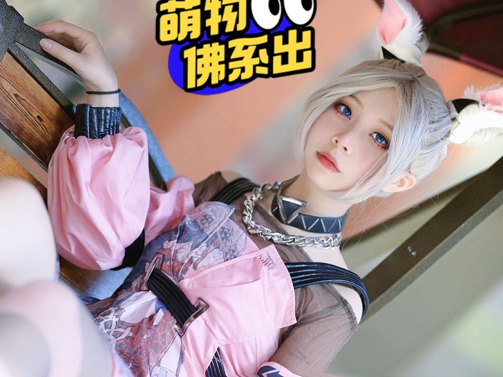 公孙离无限星赏官cos服阿离套装大全套