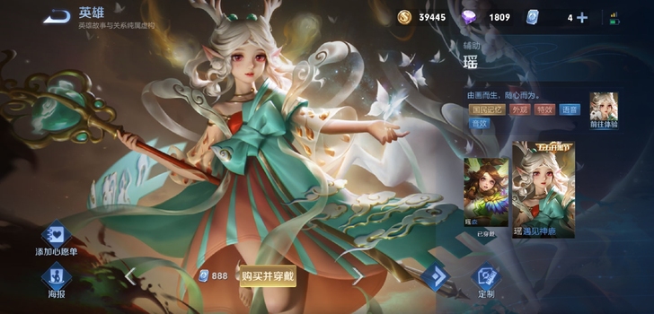 71元出V区Q区出888任意皮肤(安卓、苹...