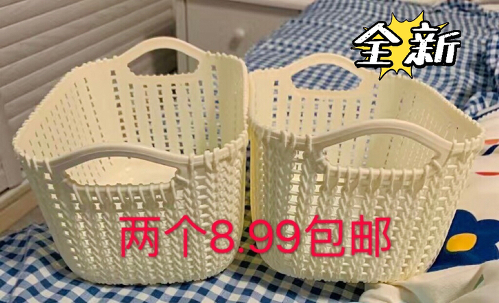 【清仓】高颜值ins风仿藤编桌面收纳篮塑料...