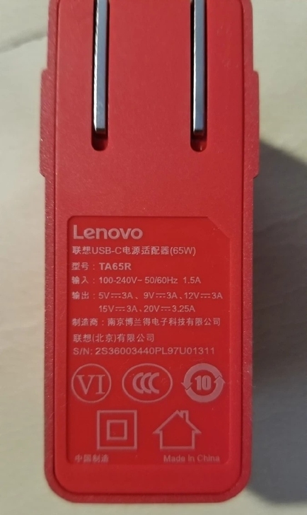 联想（Lenovo）原装65W电源适配器充...