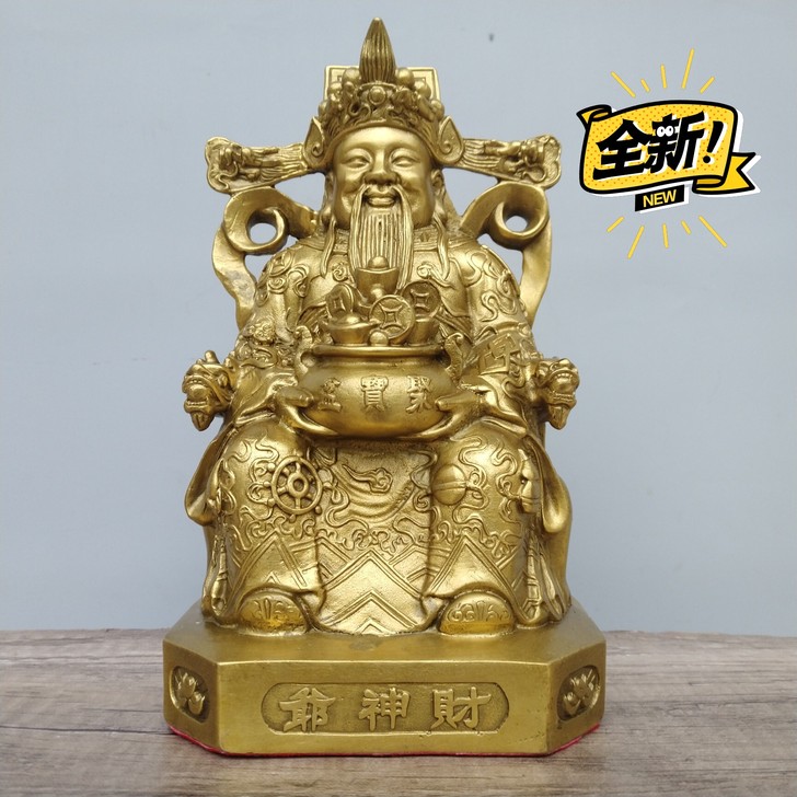 铜财神爷佛像摆件大号文财神铜佛像家居乔迁开...