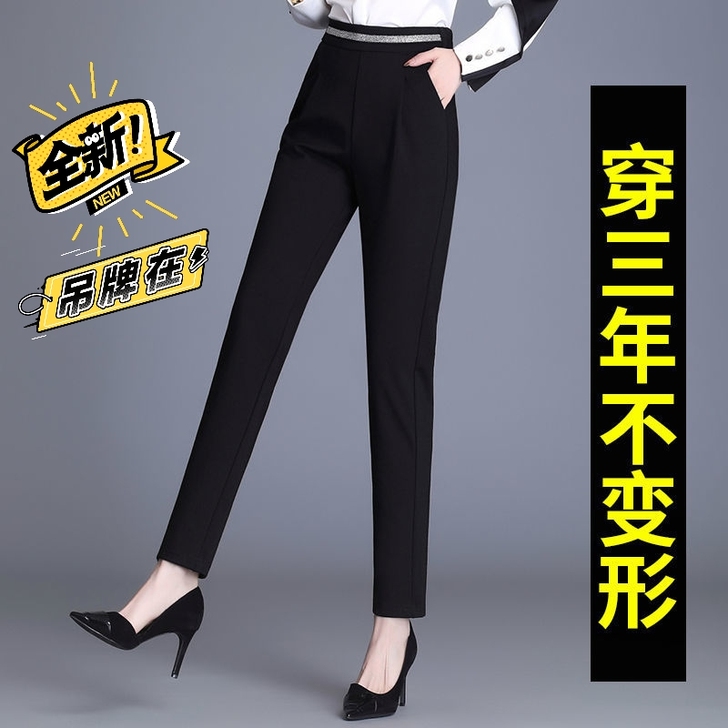 全新春夏弹力显瘦哈伦裤女黑色休闲裤薄款高腰...