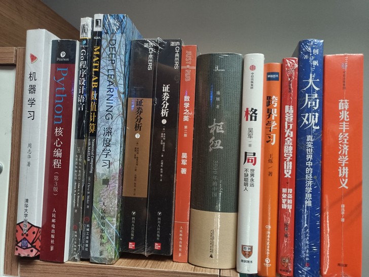 未拆封新书，京东购入，机器学习，pytho...