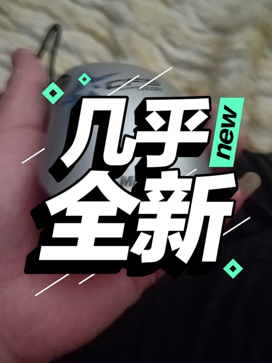 cfs   限量款   鼠标  退游了所以...