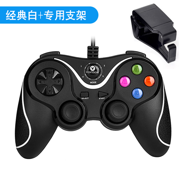 VINYSON 游戏手柄pc360电脑有线...