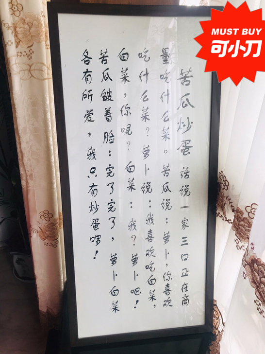 处理闲置家居装饰客厅挂画壁画～