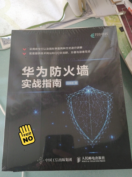 一共四本书，四本只需50米，有意者联系哦