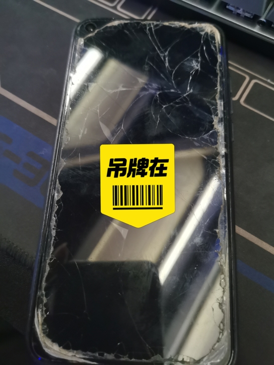 华为20   手机