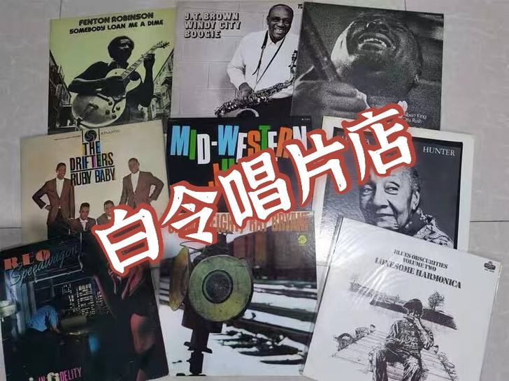 纯欧美爵士黑胶爵士音乐LPjazz12寸黑...