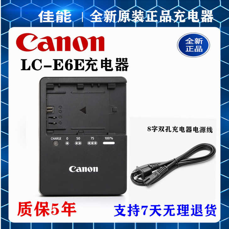 佳能EOS R6 5D2 5D3 5D4 ...