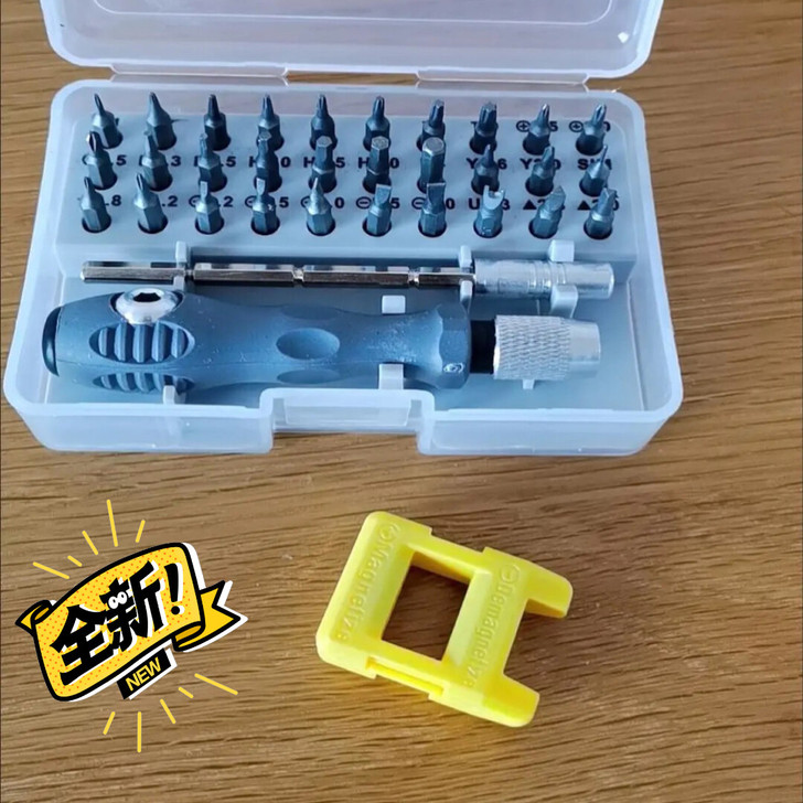 【全新包邮】多功能螺丝刀套装家电玩具电脑手...