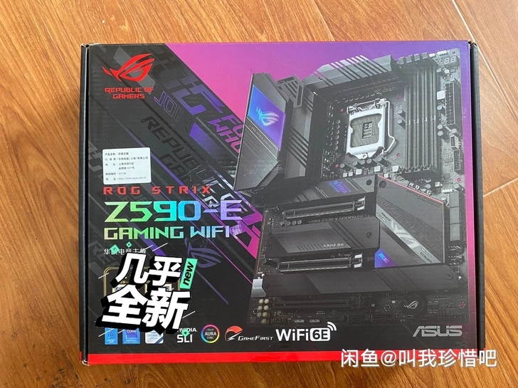出华硕rog  z590-e主板。箱说齐全...