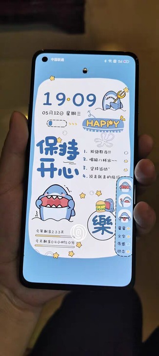 一加9R