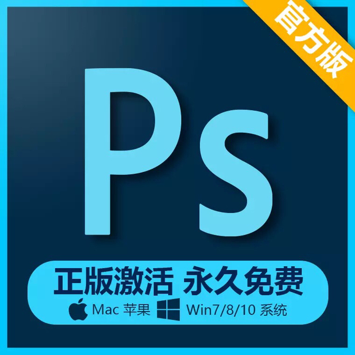 PS/PR/AE/AI/Lr 软 件安装 ...