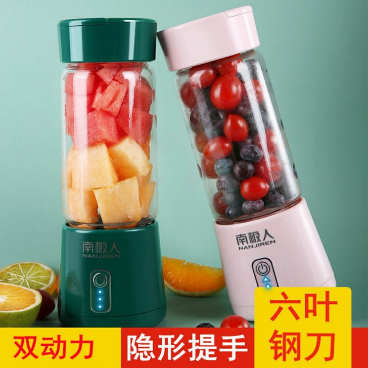全新 全新特价包邮 南极人果蔬榨汁机 ...