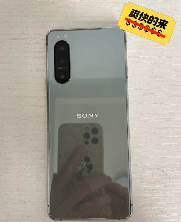 索尼 sony xperia 5ii 国行...