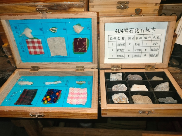 岩石化石标本纺织品标本2盒齐售，具体看图按...