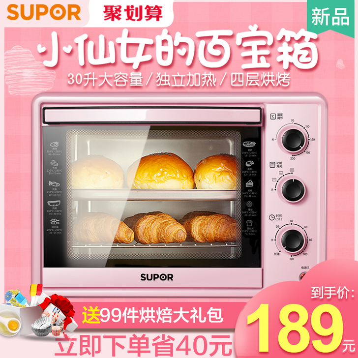 SUPOR/苏泊尔 电烤箱