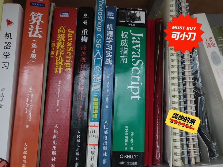 一些技术类书籍，需要的拿走，javascr...