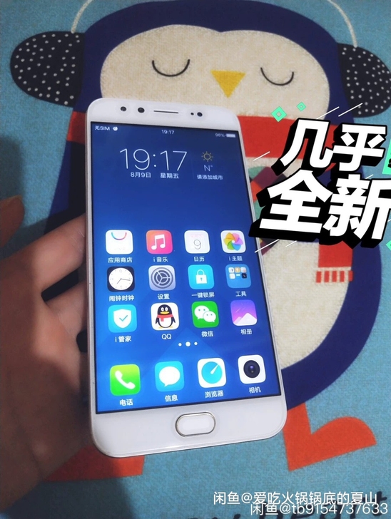 vivox9全网通手机 9.9成新4+64...