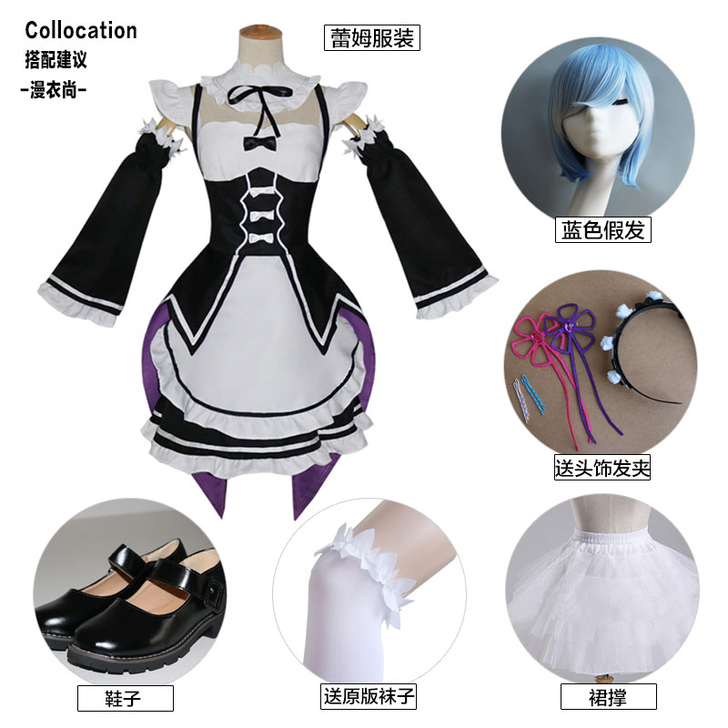 Cosplay 雷姆全套图里有的都有 戳瞳出