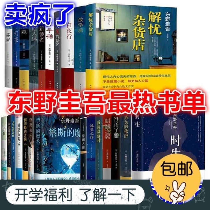 时间简史，皮囊，百年孤独，活着，摆渡人，许...