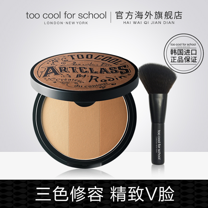 韩国进口涂酷too cool for sc...