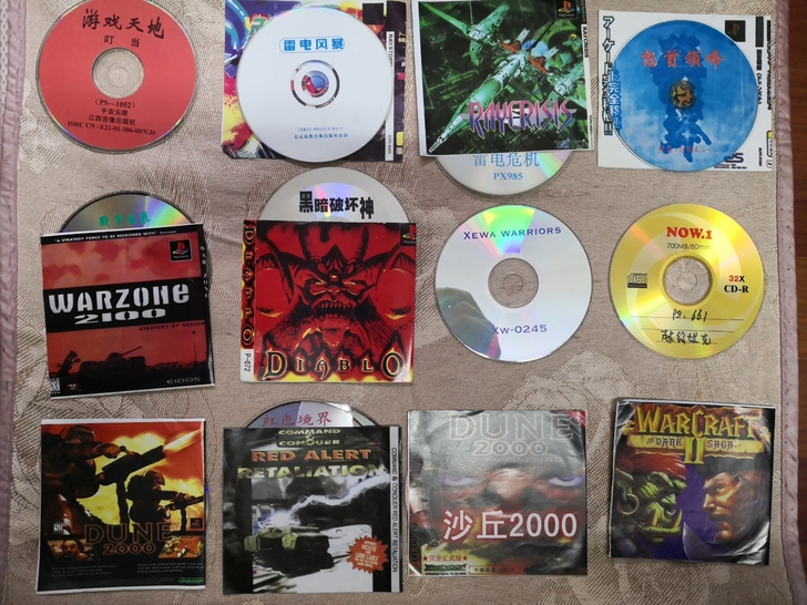 PS1，psone，游戏打包出售，红色警戒...