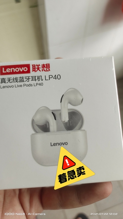 联想(Lenovo)LP40真无线蓝牙耳机