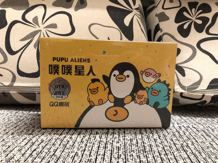 QQ腾讯企鹅盲盒，一套端走！