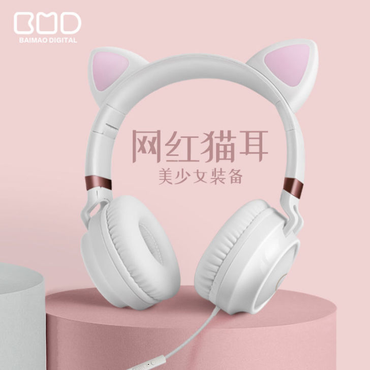 楠思 耳机