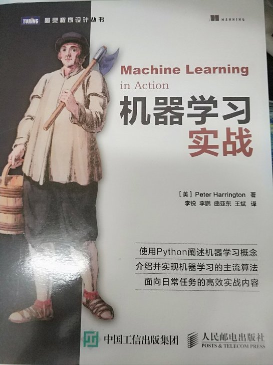 机器学习实现全新！