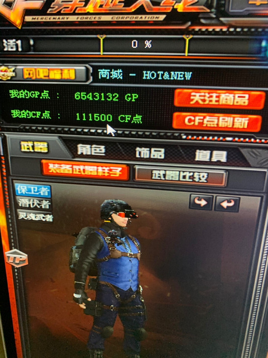cf点卷，穿越火线点卷，广东电信3区，目前...