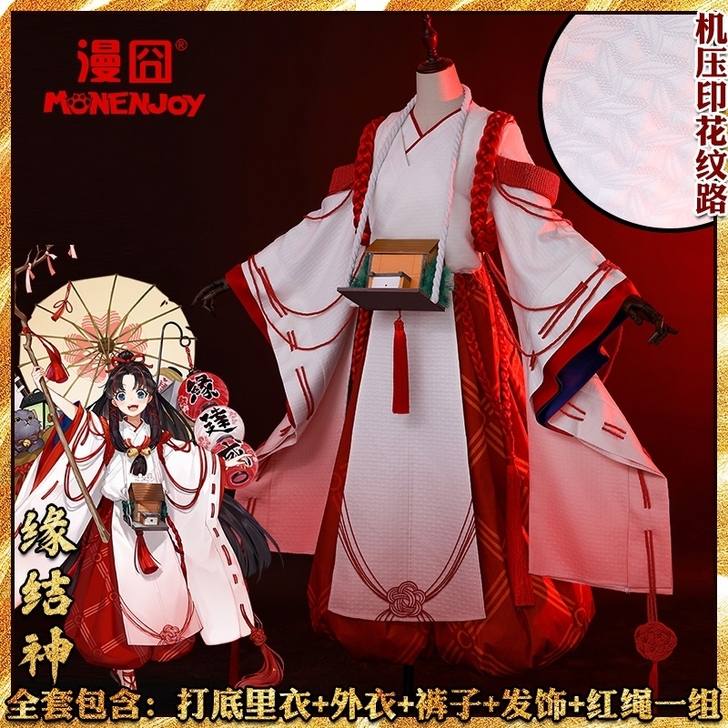 阴阳师缘结神差不多算是全套