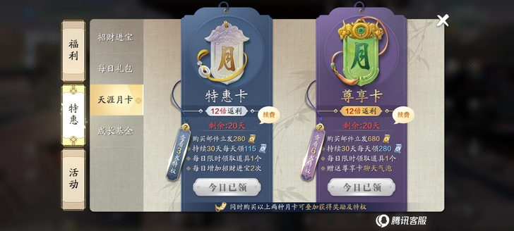 安卓qq 寒林淑芳 57级太白持续更新 开...