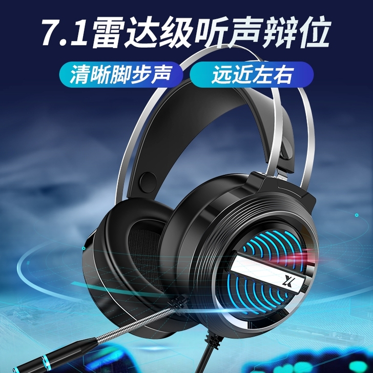 头戴式耳麦有线耳机