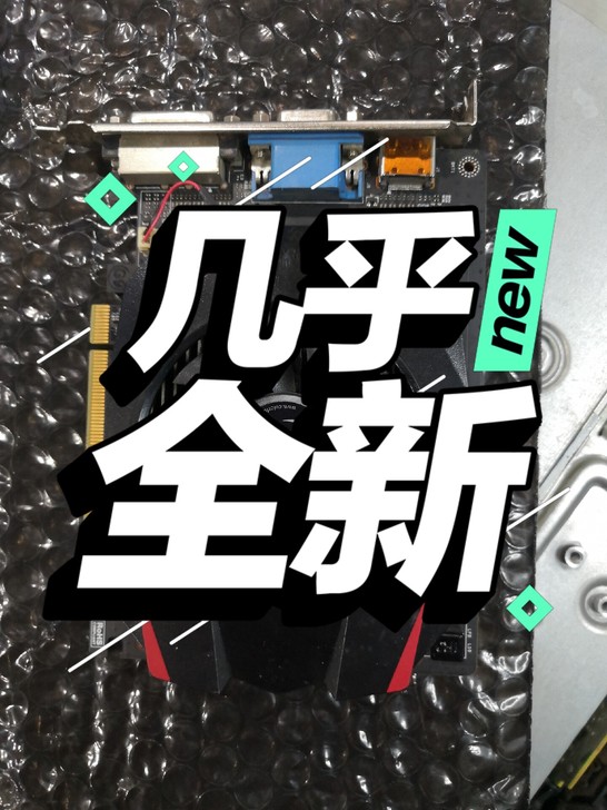七彩虹710黄金版2GD3显卡,成色不错