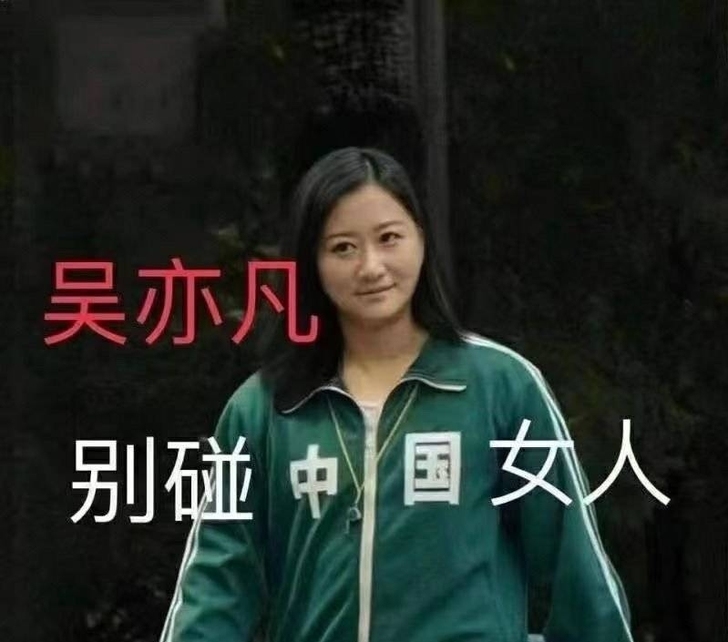 专拍