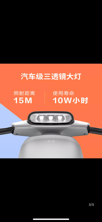哈啰电动车新国标经典黄 下单还没提车 车...