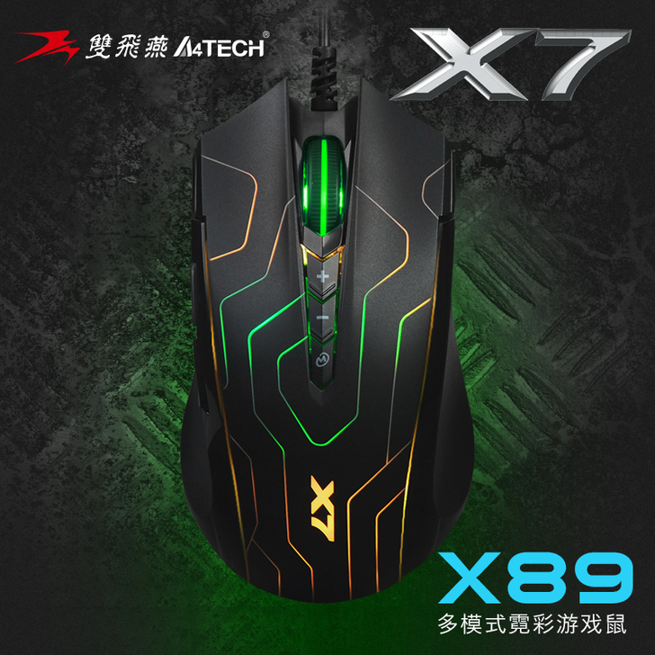 双飞燕 有线可宏编程x89游戏鼠标，高灵敏...