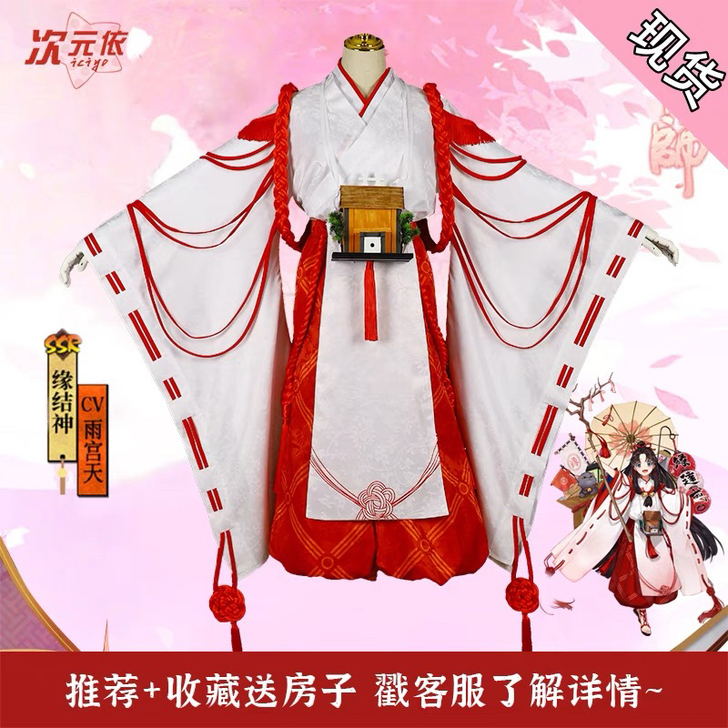 换套xl的稚雪缱绻,我这套是原皮xl全新全...