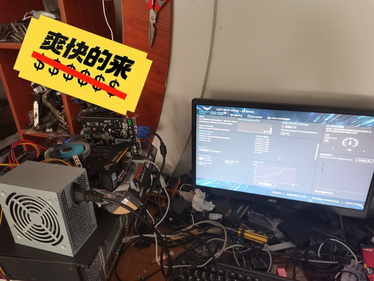 威刚DDR4 8G内存2666HZ的 二手...